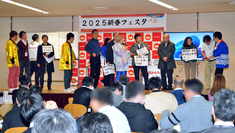 天理事業所にて労使合同イベント「2025新春フェスタ」を開催