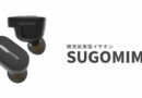New Products (2025年2月)
