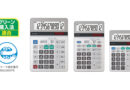 New Products (2025年4月)