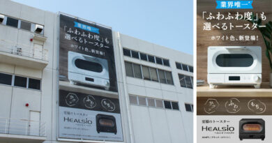 人気のヘルシオトースターにホワイト色が登場!八尾事業所商品懸垂幕を更新しました 人気のヘルシオトースターにホワイト色が登場!八尾事業所商品懸垂幕を更新しました