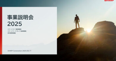 【録画公開】シャープ事業説明会 【録画公開】シャープ事業説明会