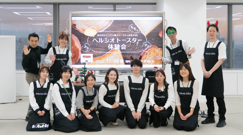 あなたにとっての極上トーストと出会える!ヘルシオ トースター体験会を開催 あなたにとっての極上トーストと出会える!ヘルシオ トースター体験会を開催