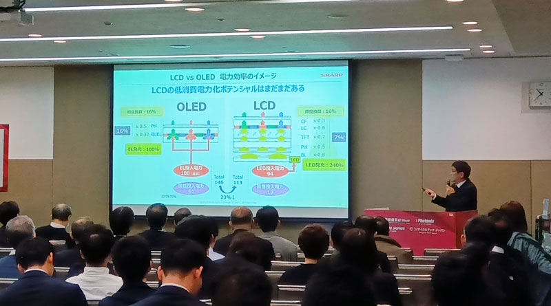 「第35回ファインテックジャパン」にて講演を実施