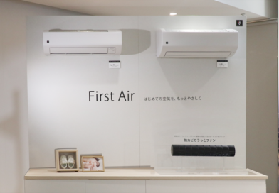 プラズマクラスターエアコン<Rシリーズ>8機種の発表会を開催 プラズマクラスターエアコン<Rシリーズ>8機種の発表会を開催