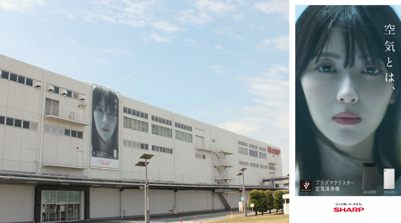 八尾事業所 懸垂幕更新 浜辺美波さんが登場しました！