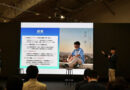 エジプト市場での成功事例を発信、JICA主催イベントで大きな反響