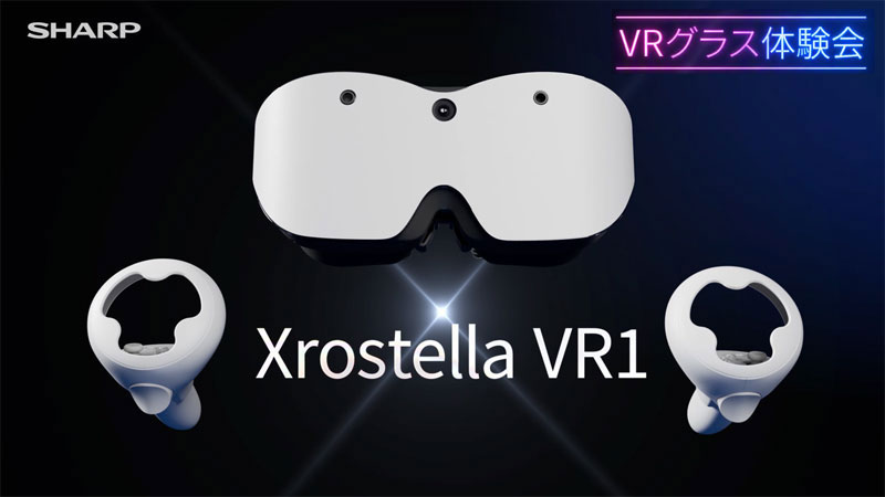 VRグラスで広がる新しい体験「SHARP Xrostella world」体験会を開催