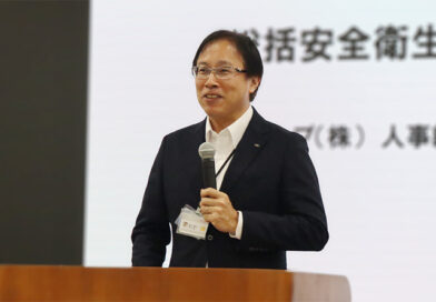 本社安全衛生健康大会を実施