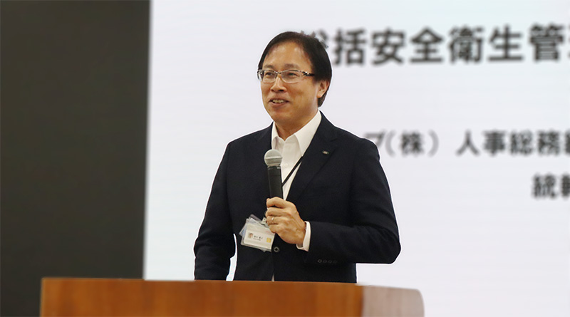 本社安全衛生健康大会を実施