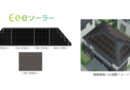 New Products (2026年8月)