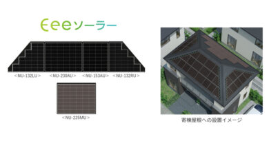 New Products (2026年8月)