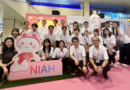 NIAH先行体験イベントを大阪で開催