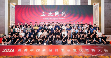 中国販社SESCが「2026年度新製品発表会および代理店大会」を開催