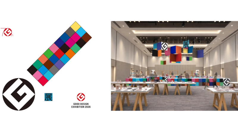 「G展 2026グッドデザイン賞受賞展」へ出かけよう！今年のグッドデザインが一堂に会します