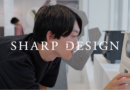 シャープデザインのまなざし展｜デザイナーの“まなざし”を伝えることで生まれた、発見と共感（SHARP DESIGNサイト）