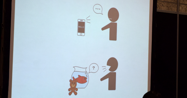 スマホと金魚の対比