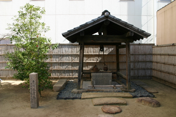 Near Sakai Plaza of Rikyu and Akiko, a well used by Rikyu is preserved.