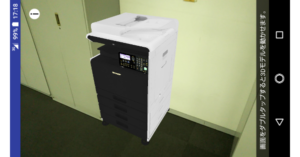 事務所ロッカーの脇に置いたイメージ