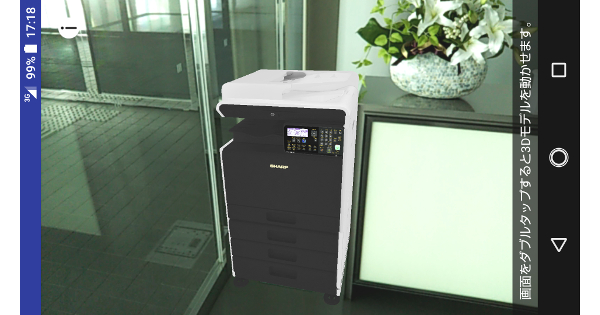 受付カウンターの左脇に置いたイメージ