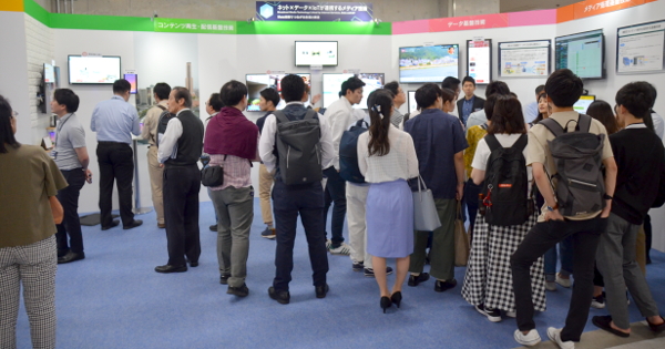 「ネット×データ×IoTが連携するメディア技術」の展示ブース