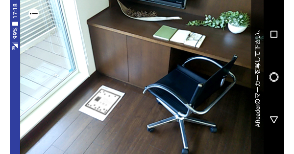 ARマーカー設置