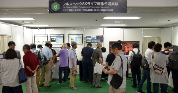 「フルスペック8Kライブ制作伝送実験」の展示コーナー