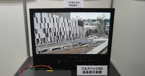 当社製「フルスペック8K液晶表示装置」