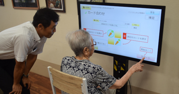 40インチBIG PADに向かい「頭の健康管理サービス」による「生活機能訓練」を行う様子