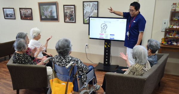 レクレーション