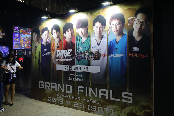 ファイナリスト