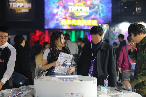 タッチ&トライコーナー