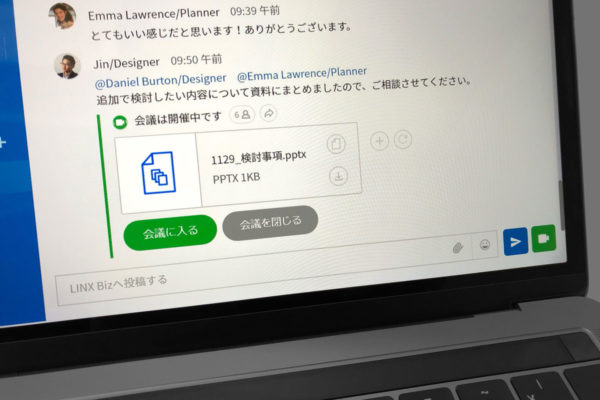 ビデオ会議のボタンアイコンを画面の右下に。ビデオ会議関連は緑に色分け（チャットは青）