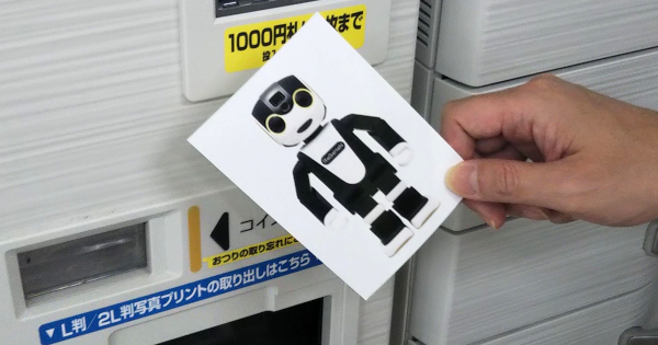 印刷できました!