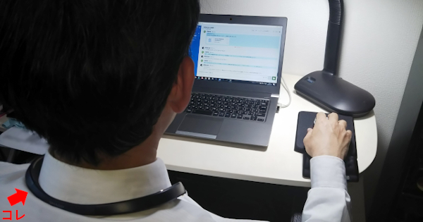 在宅勤務の様子