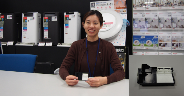 「プラズマクラスター25000」イオン発生ユニット