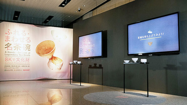 “8Kで文化財「ふれる・まわせる名茶碗」”展　体験コーナー