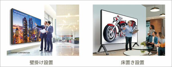設置スタイルを選べる(壁掛け金具とフロアスタンドを同梱)