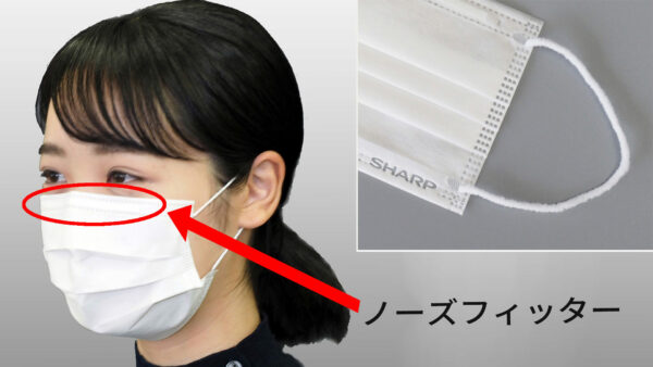 ノーズフィッターと柔らか耳ひも（右）