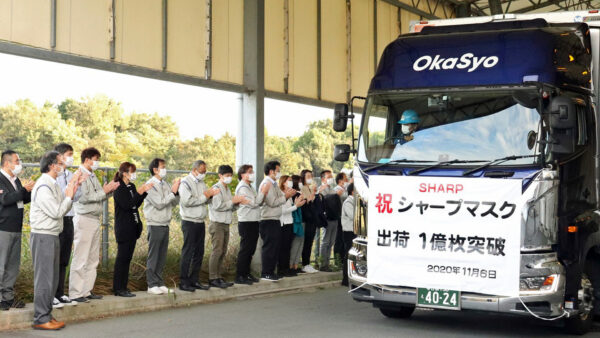 マスク出荷累計1億枚達成式典の様子