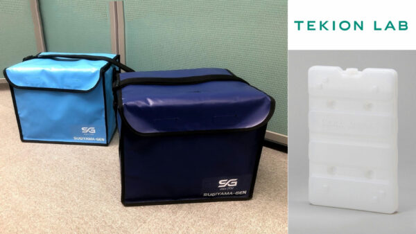 「コロナワクチン保冷バッグ」 「3℃適温蓄冷材」