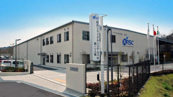 KRSC 第ニ工場（三重県伊賀市）