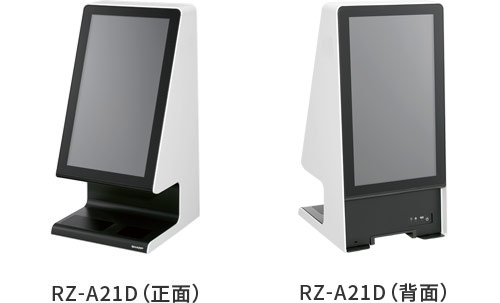「タッチターミナル」＜RZ-A21D＞画像