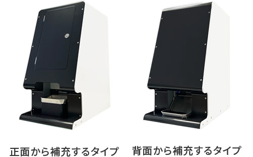 「繰り出し機」画像