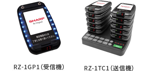 「コールベルシステム」画像