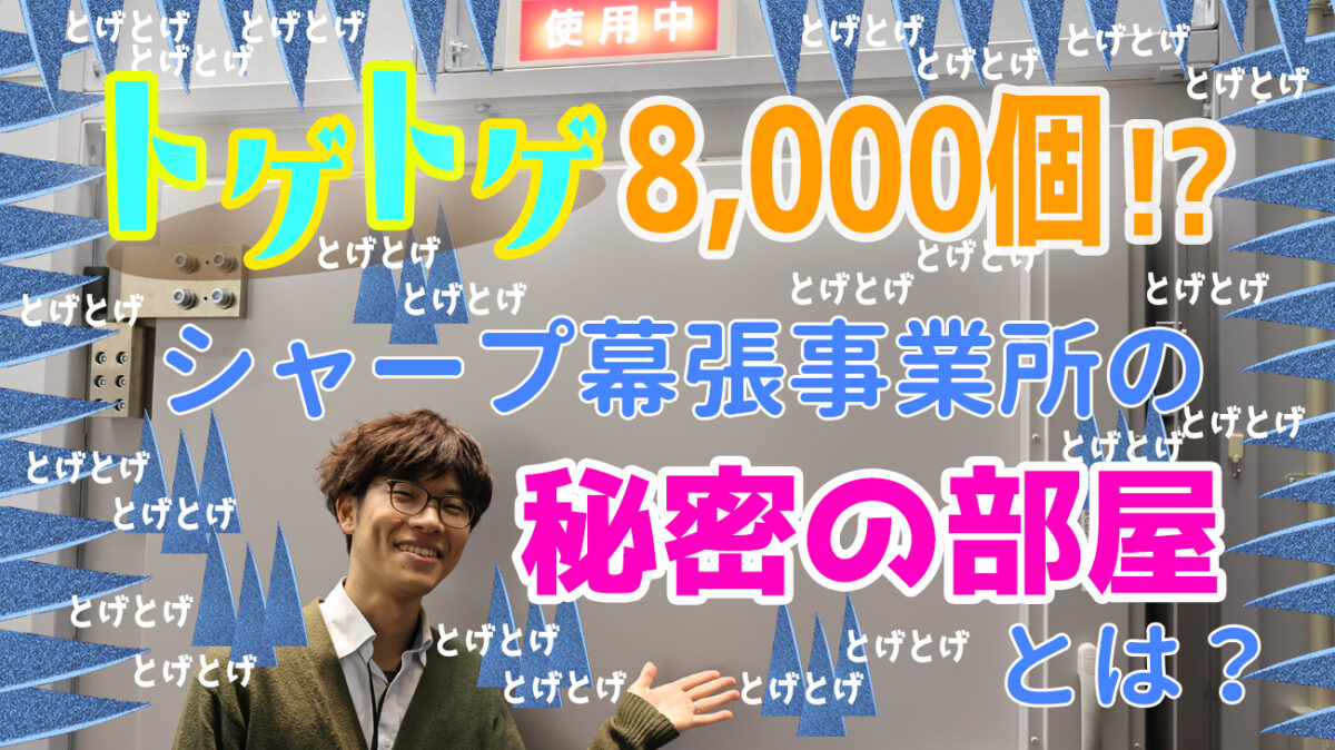 画像に alt 属性が指定されていません。ファイル名: 4c85c234076325c638e2c305400f29d6-1200x674.jpg