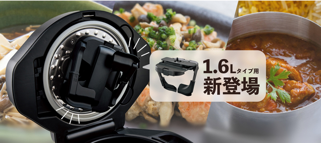 付属品多数！SHARP ヘルシオホットクック　2016年製 Amazon | シャープ ヘルシオ ホットクック 電気調理鍋 無水鍋